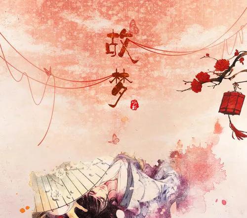 盘点那些好听又不知道名的古风歌,那些惊艳了我们的古风歌