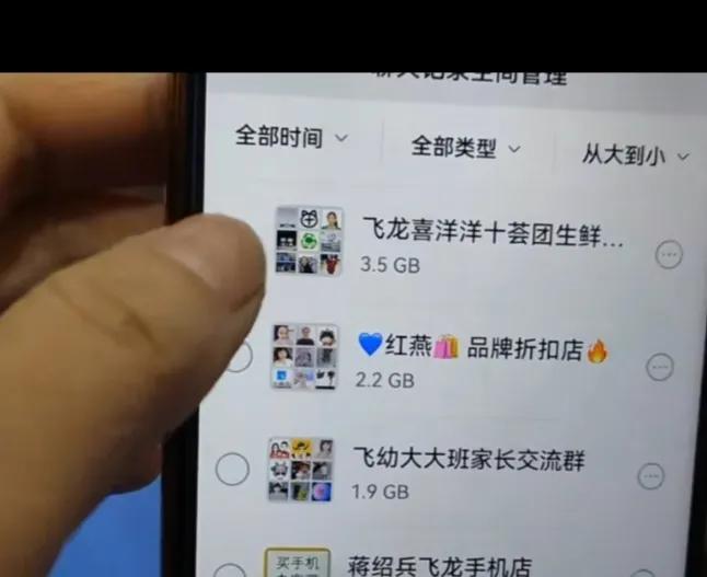 手机微信怎么清理垃圾的方法,如何深度清理手机微信垃圾