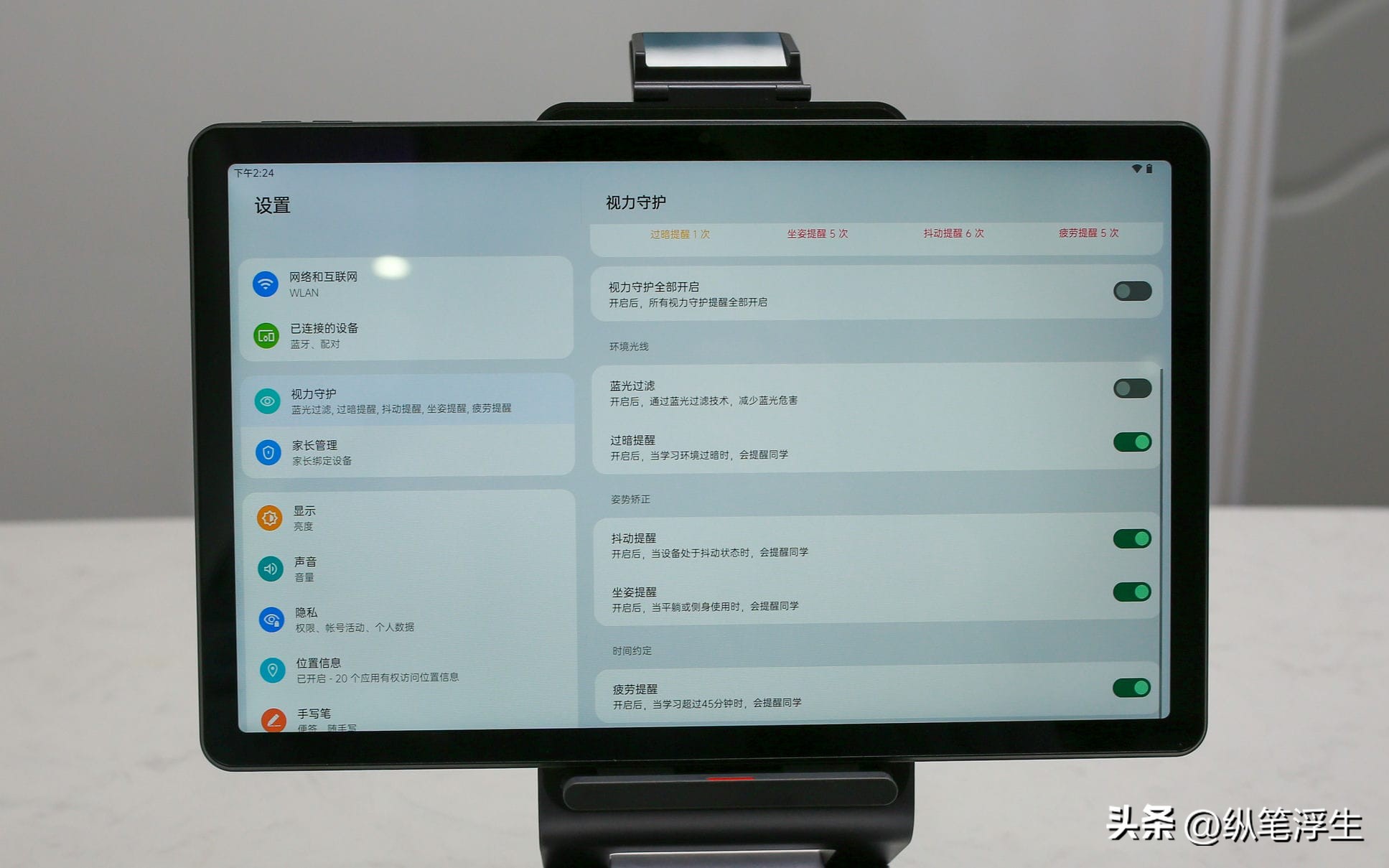 不沦为“游戏机”的学习机是不是家长的好帮手？有道AI学习机X10