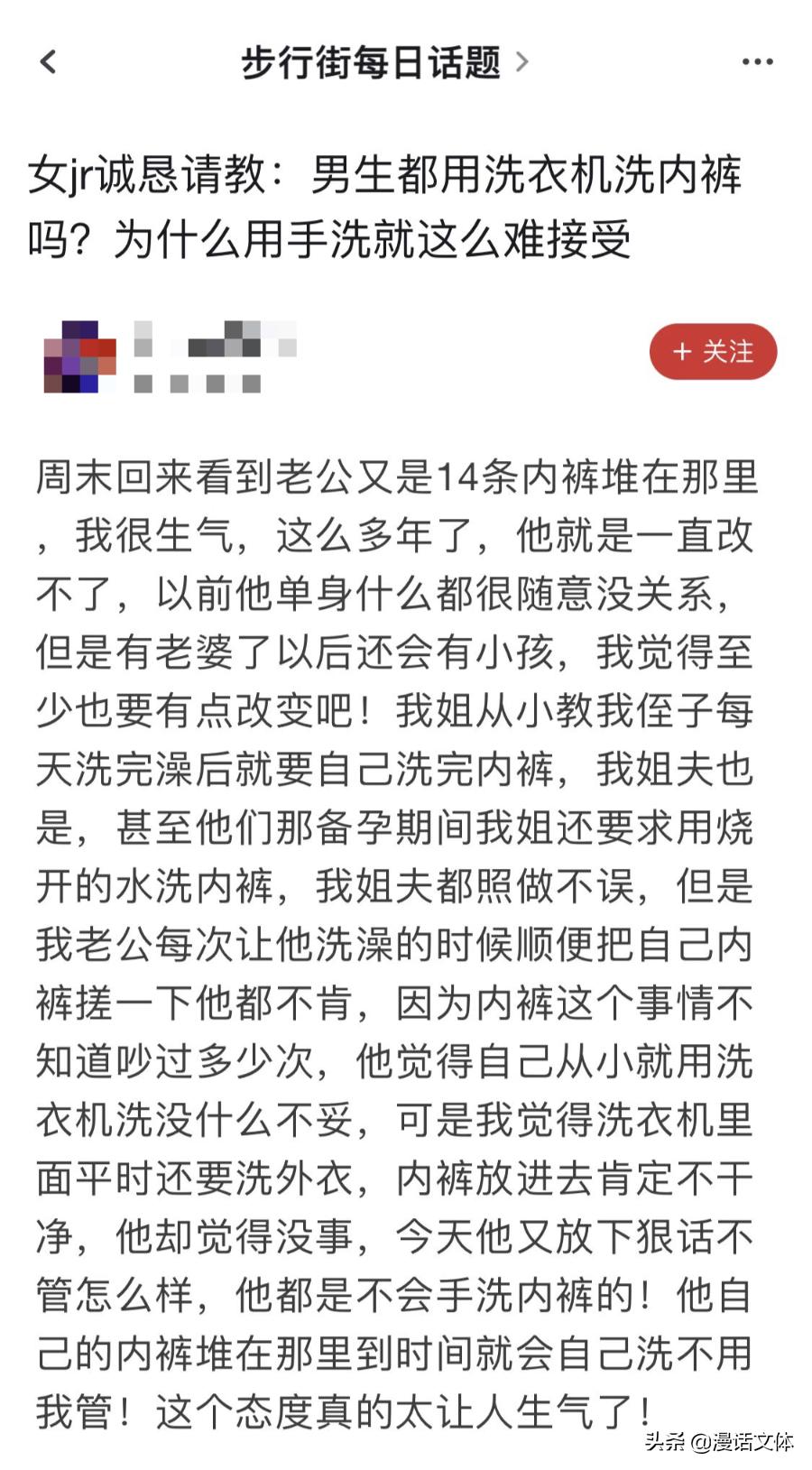 男人和女人内裤有何不同,男人女人洗裤头区别