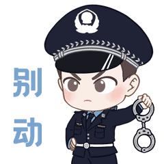 公安公布养老诈骗案例,养老被骗成非法集资