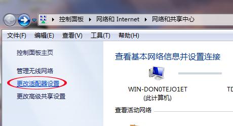 win7wifi网速慢怎么解决,win7电脑网速慢