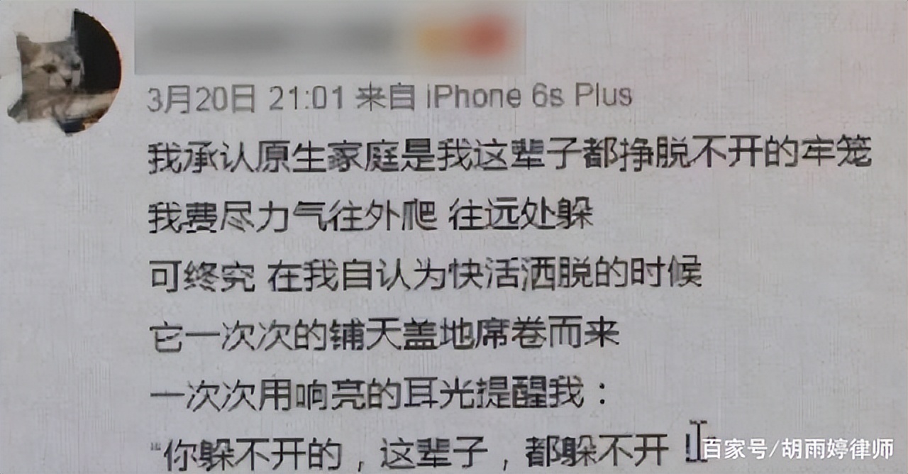 亲身经历细思极恐的三个故事,细思极恐的整个故事你能看懂几个