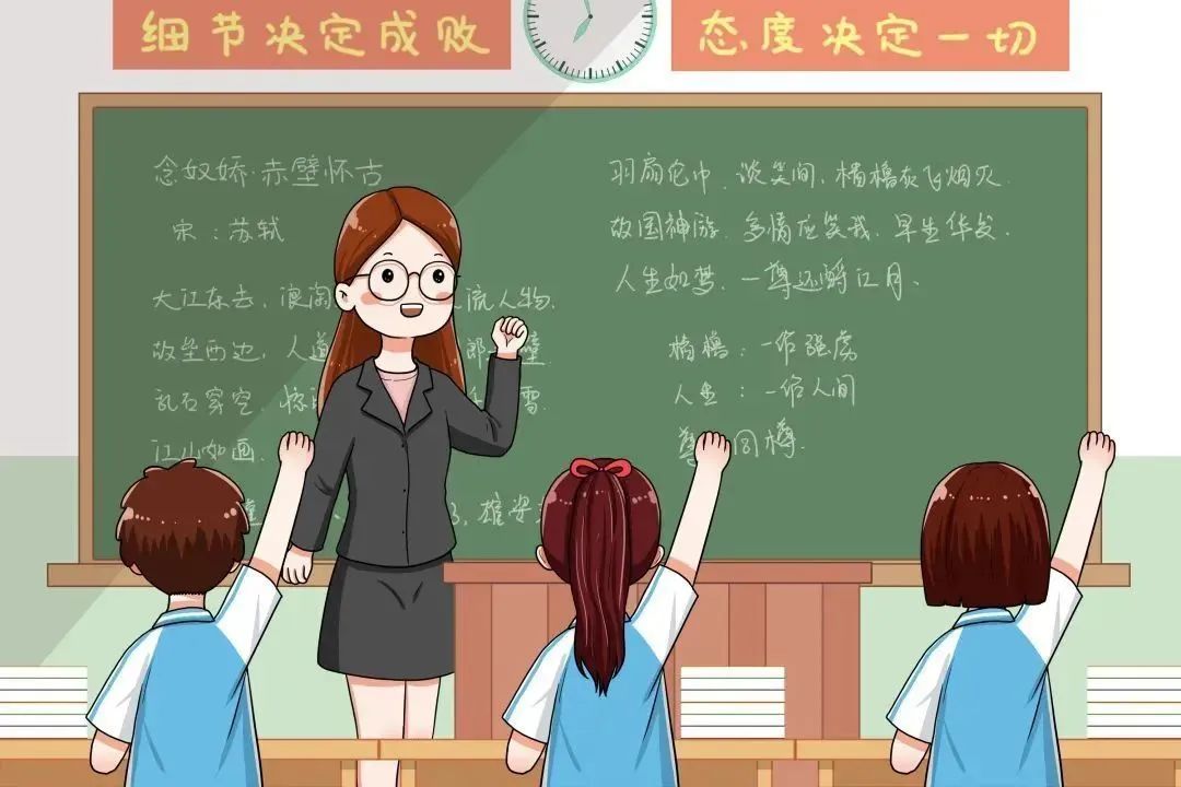 开学倒计时二天欢迎同学们返校,全体学生开学倒计时返校指南