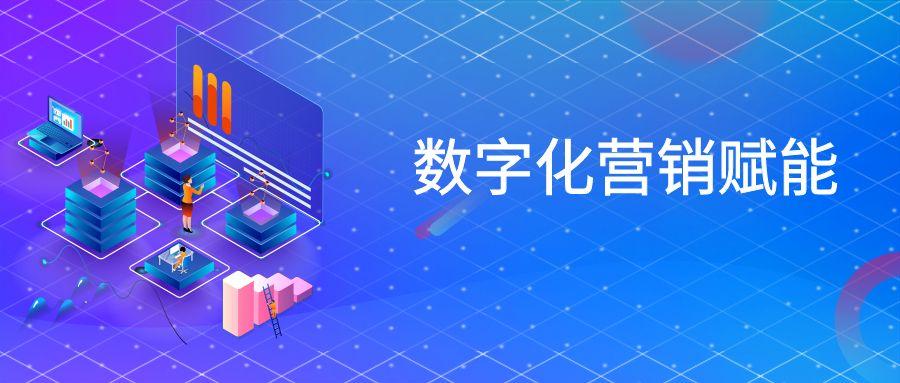 数字化营销有什么区别吗,企业为什么要做数字营销包括什么