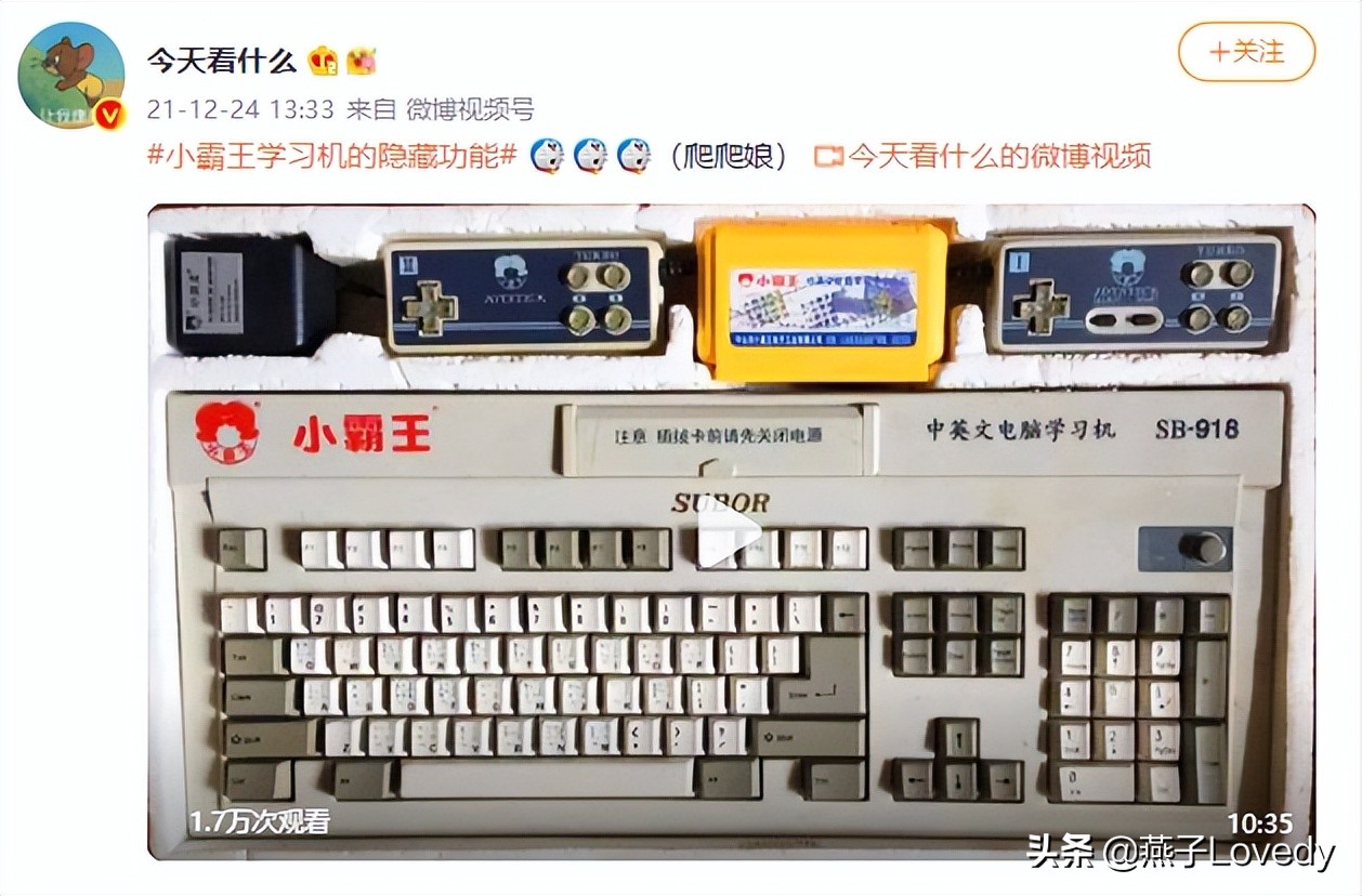 一些过气网红,盘点网红中的隐形富豪