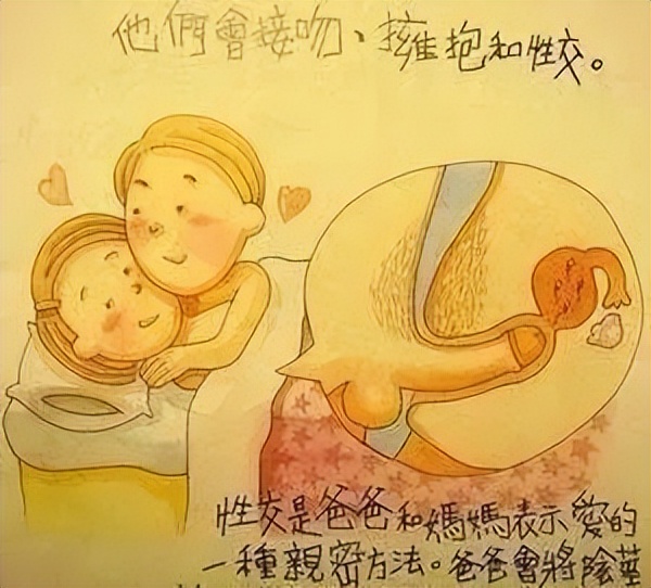 她这性别观，比陈思诚还离谱