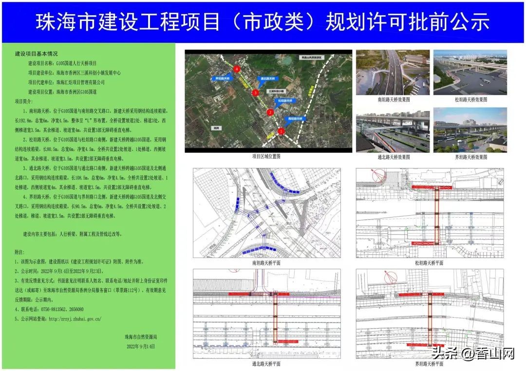 珠海新修的观光栈道,珠海城市观景长廊