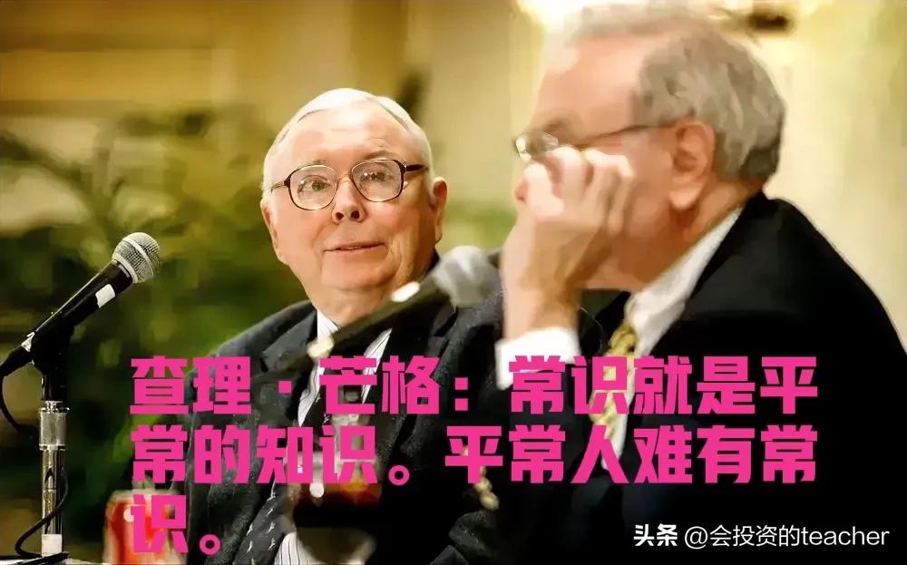 投资常识大全,投资需要的基础知识