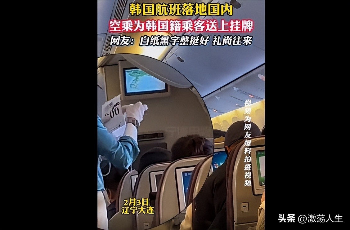 对韩国这种国家，就应该“礼尚往来！”