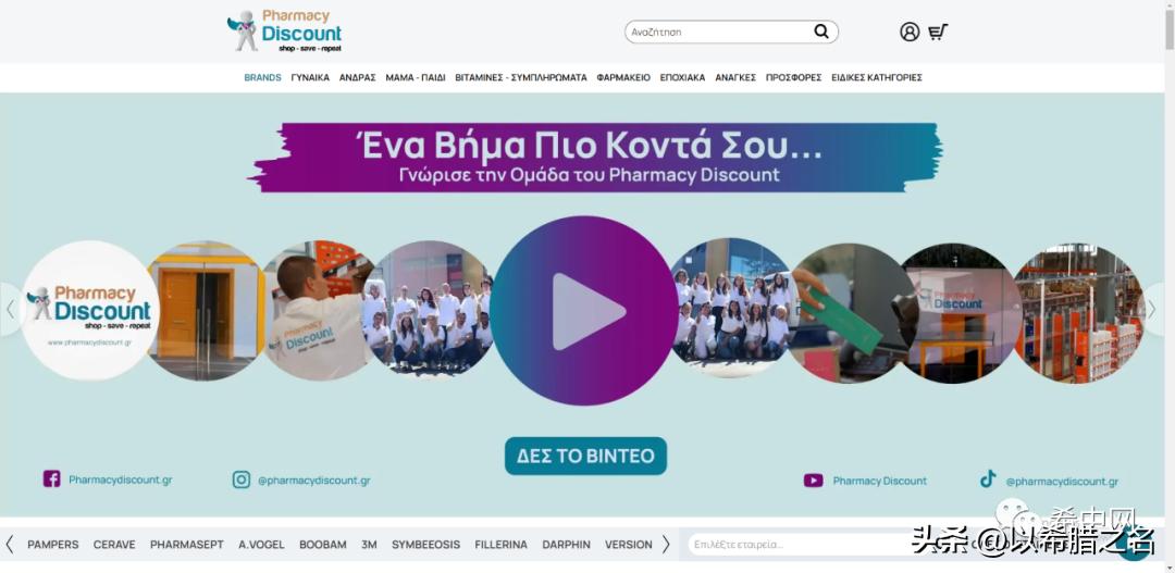 希腊“黑五”最全网购攻略来了