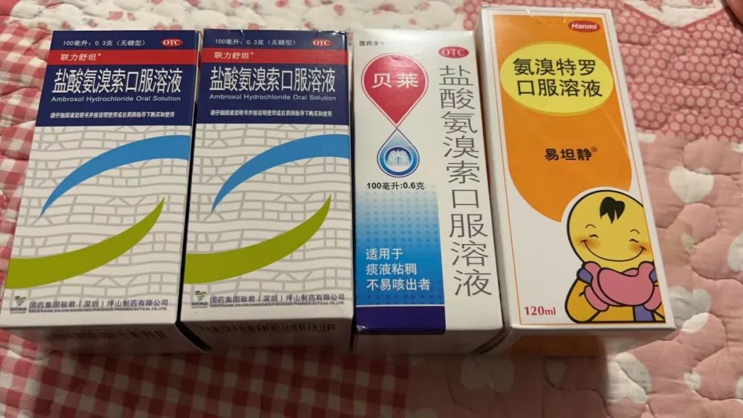 囤药要小心,囤的药都有哪些