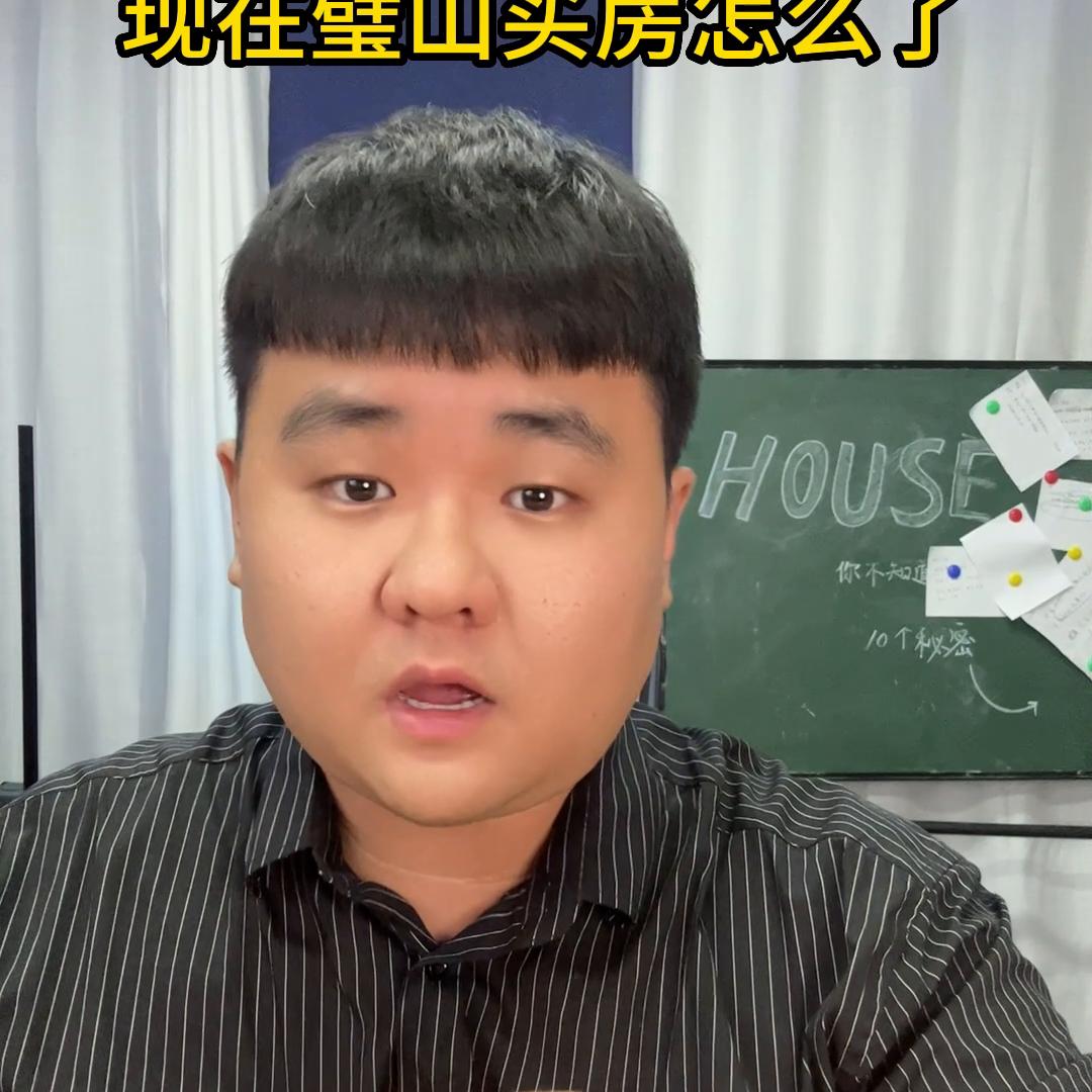 璧山区买房合适吗,璧山买房合适吗