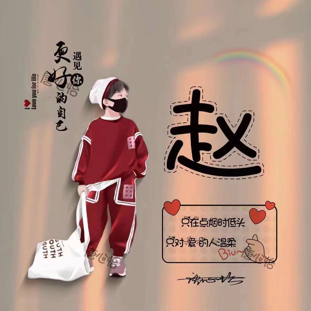 2022年好看的微信卡通头像,适合2022年的微信头像卡通