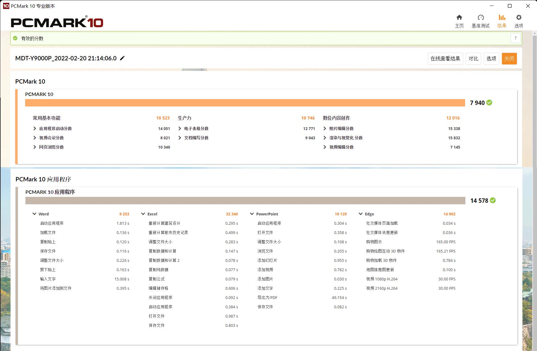 拯救者y9000p外接4k显示器推荐,拯救者y9000p老重启