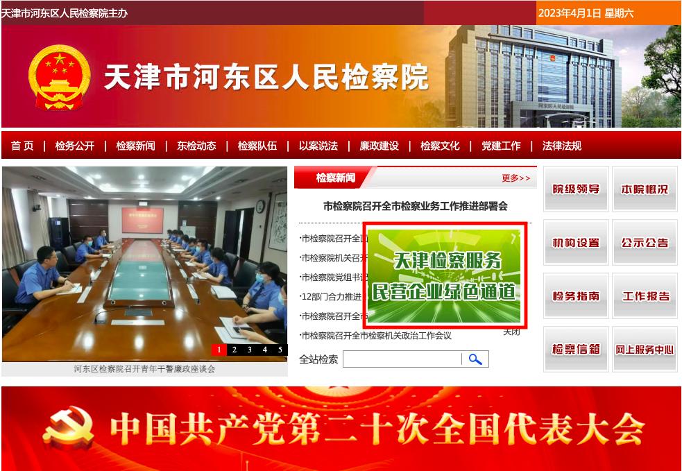 服务民营企业绿色通道标准,开通绿色通道扶持民营企业