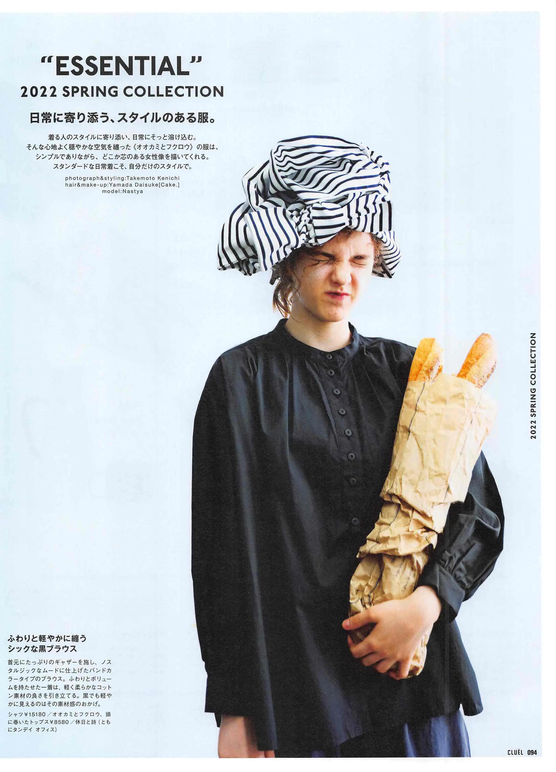 cluel杂志怎么获取,cluel杂志在线阅读