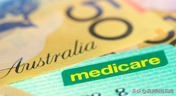 澳洲医疗体系真实现状,澳大利亚的全民医保政策