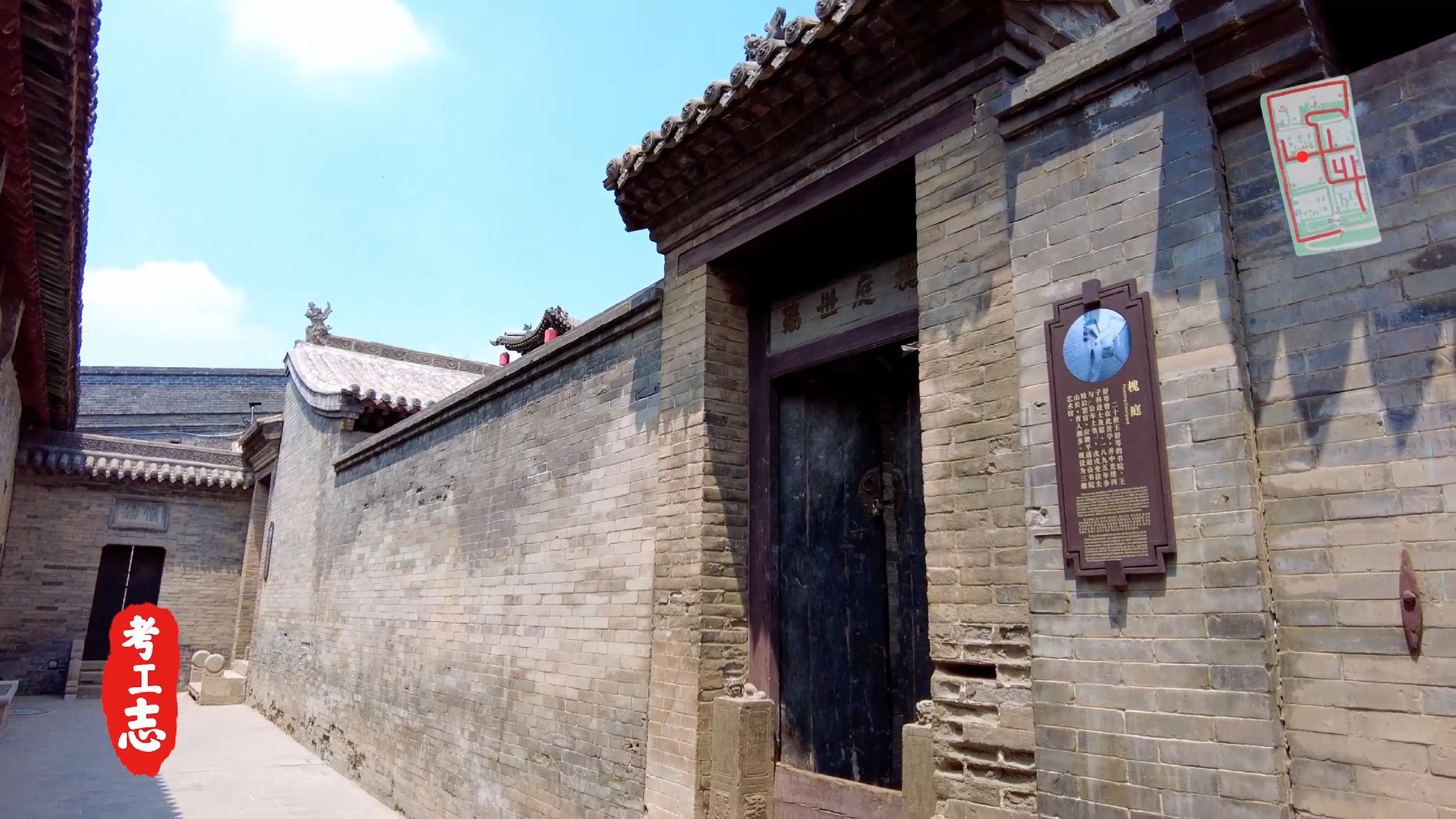 王家大院红门堡详细讲解视频,解读王家大院