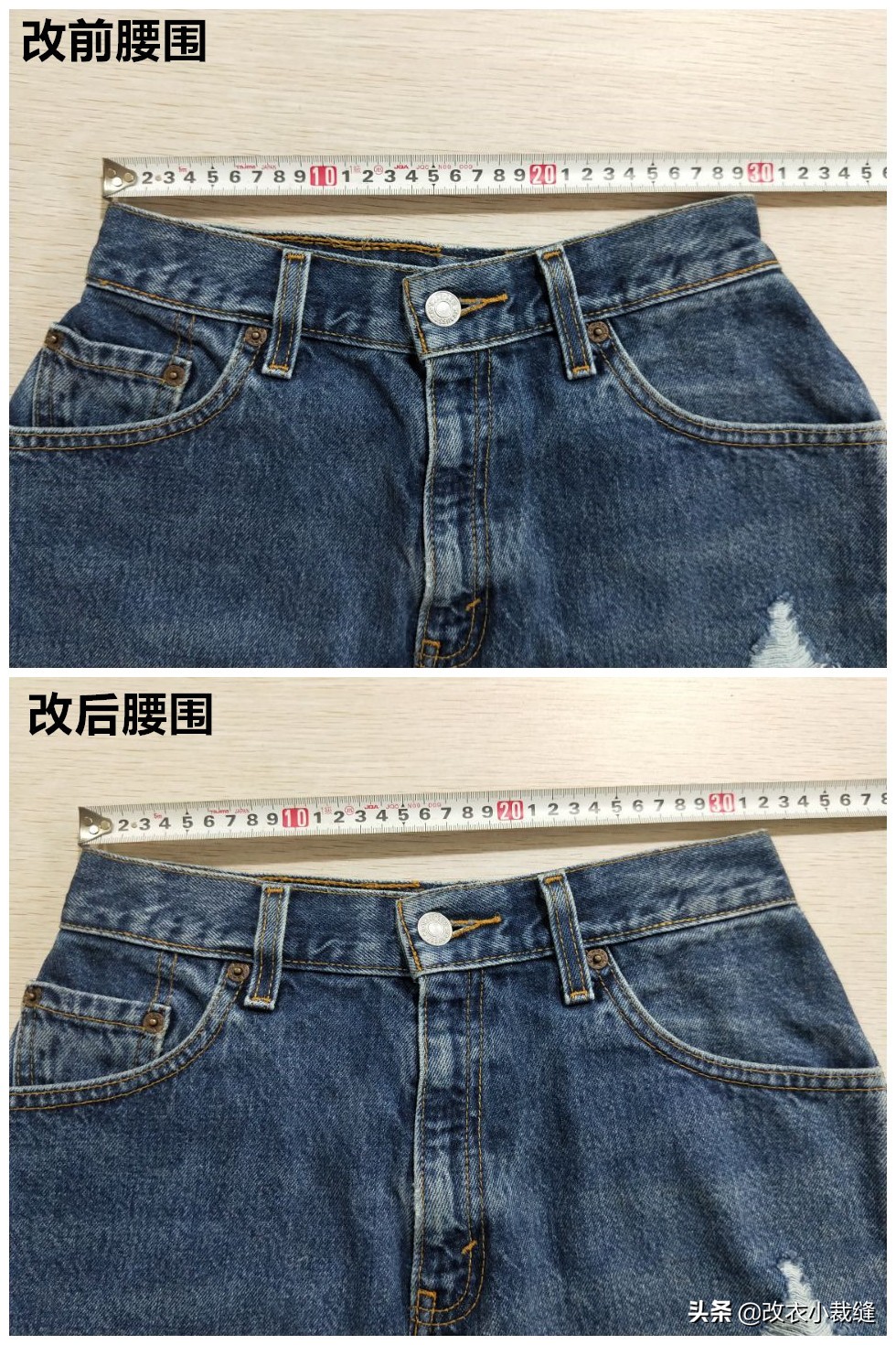 半身裙腰大了怎么改小教程,衣服收腰大了改小妙招不用缝
