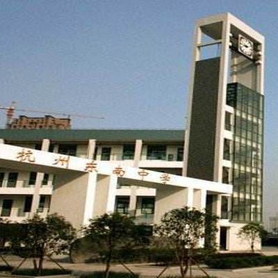 杭州市初中升学率排名,杭州市公办初中排名