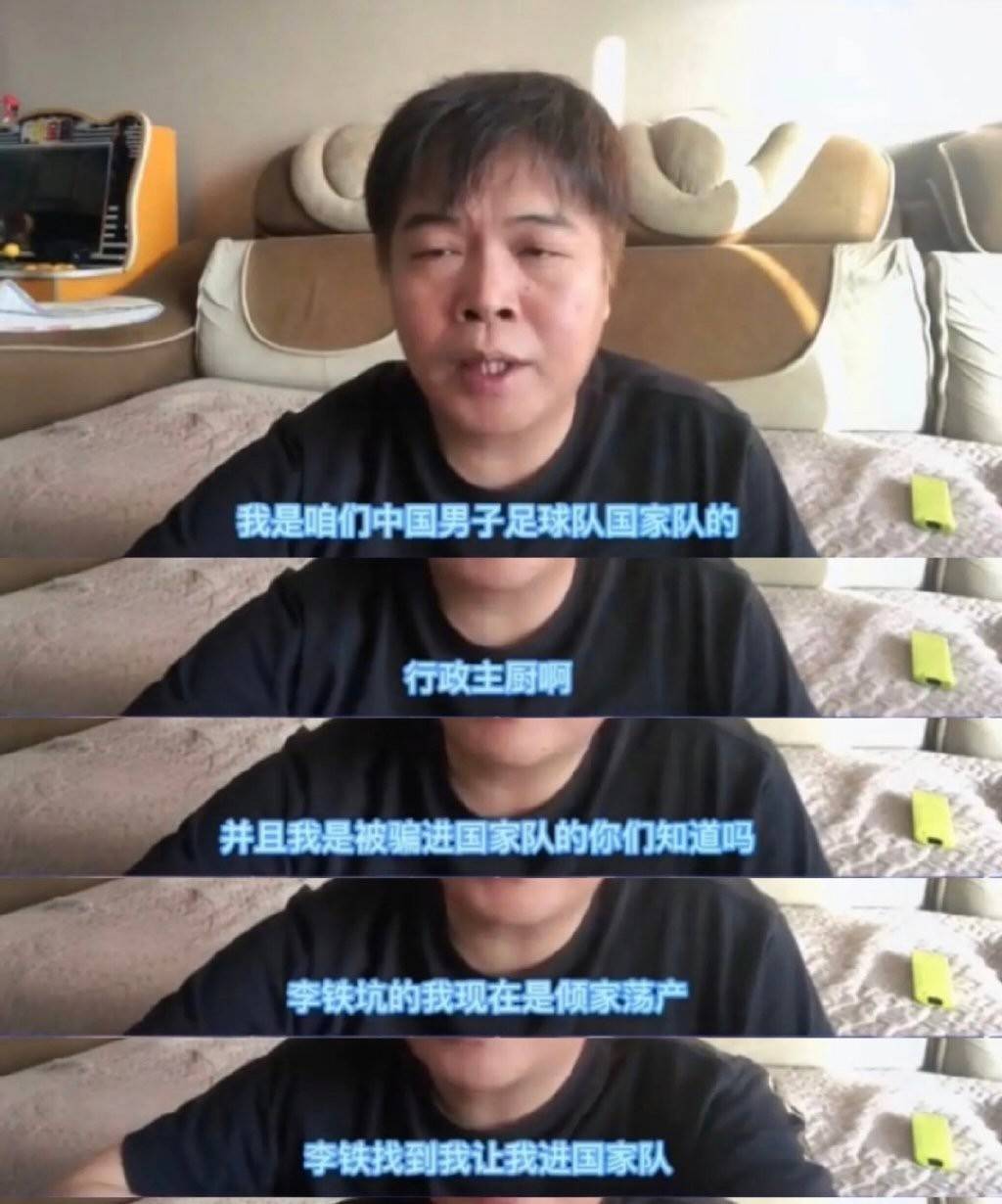 铁子国家队进球数,铁子的最新阵容