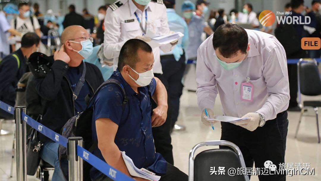 泰国疫情最新入境限制,泰国最新入境防疫政策