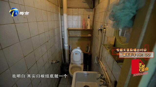 梦想改造家60平米小户型方案,101平米老房子装修设计