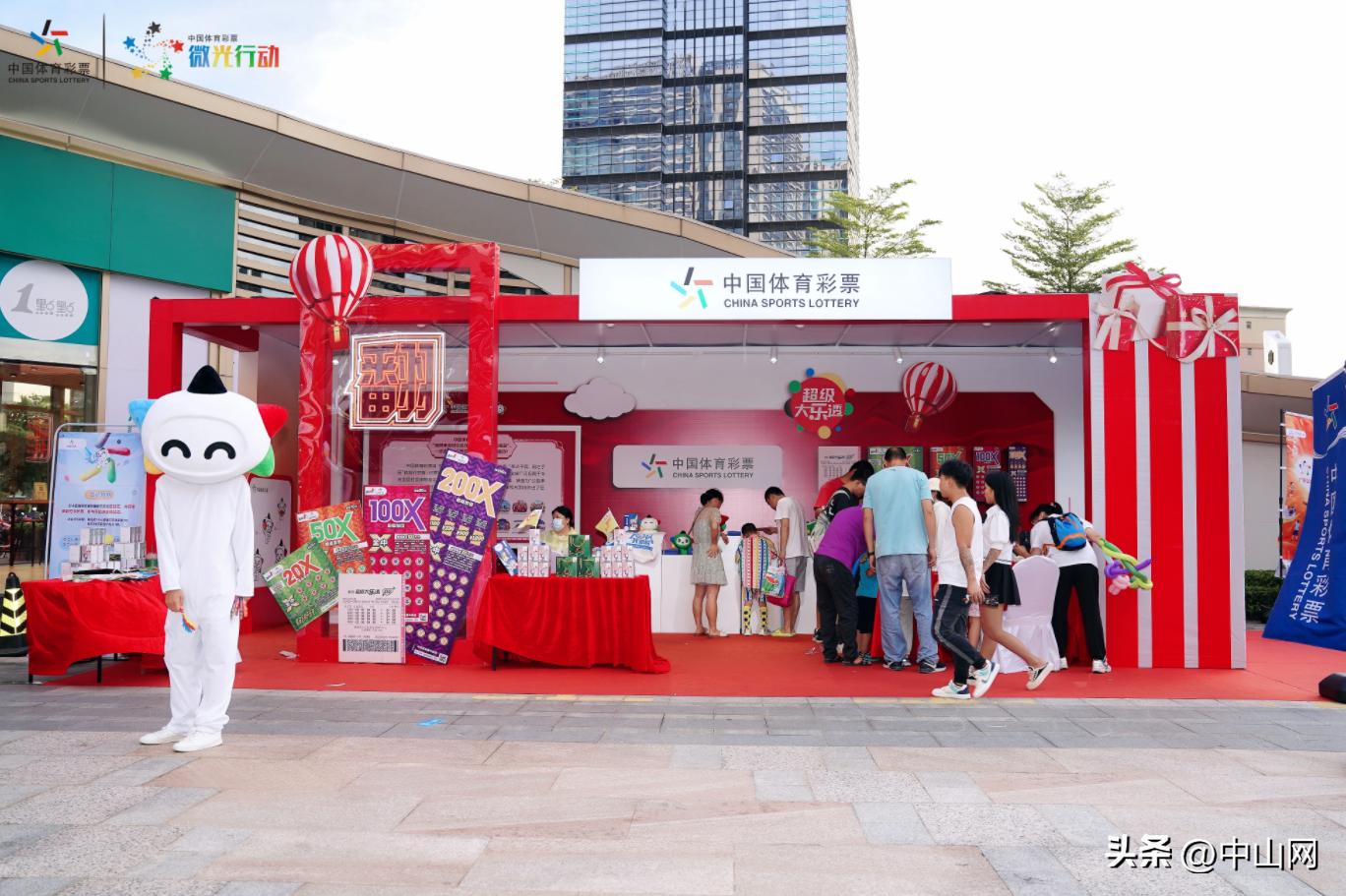“圈粉”年轻人！中山体彩开启快闪店宠粉节活动