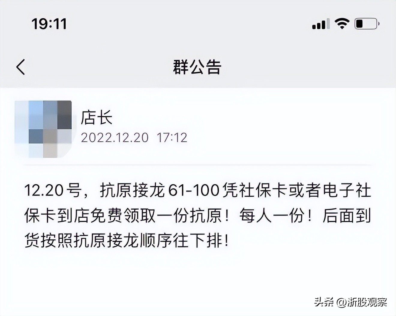 合肥1000万人份抗原检测试剂,6000亿市场抗原试剂