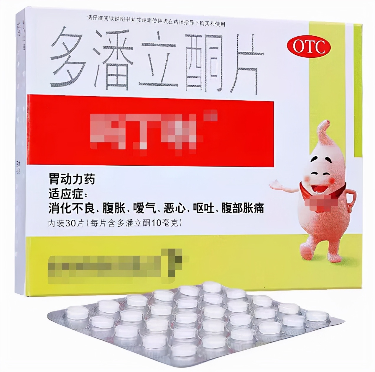 一胃疼就要拉便吃啥药,持续胃疼胃胀吃药不缓解怎么回事