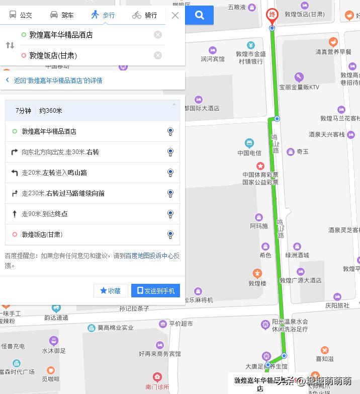 天津出发4-5天自由行推荐,天津站自由行热门攻略