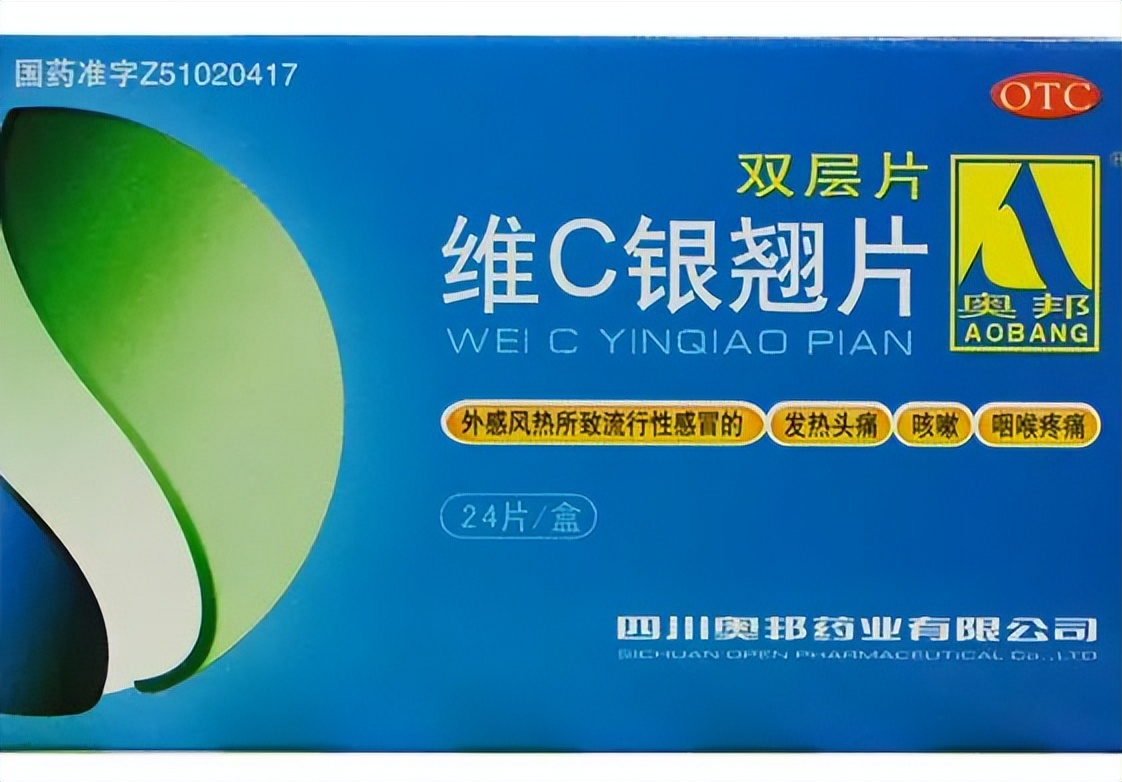 医生哪6种药不能吃,医生不建议吃的6种药