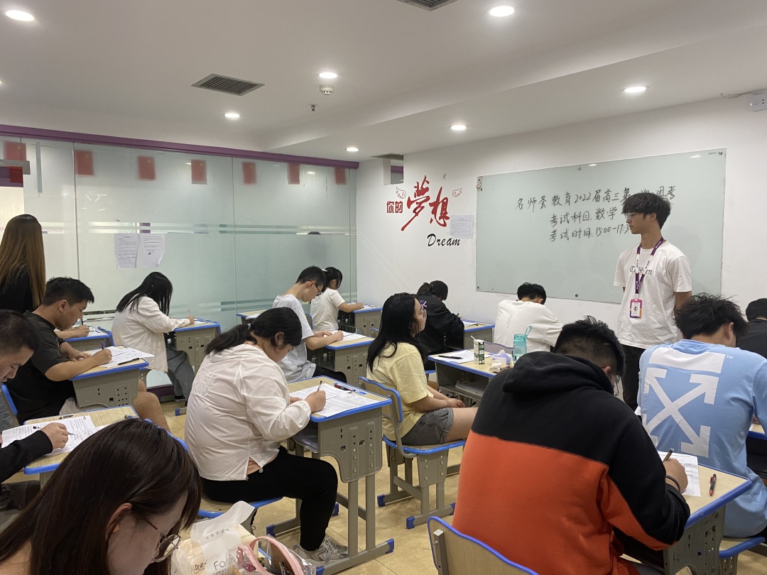 高考心态受他人影响怎么办,快高考了总是被别人影响该怎么办