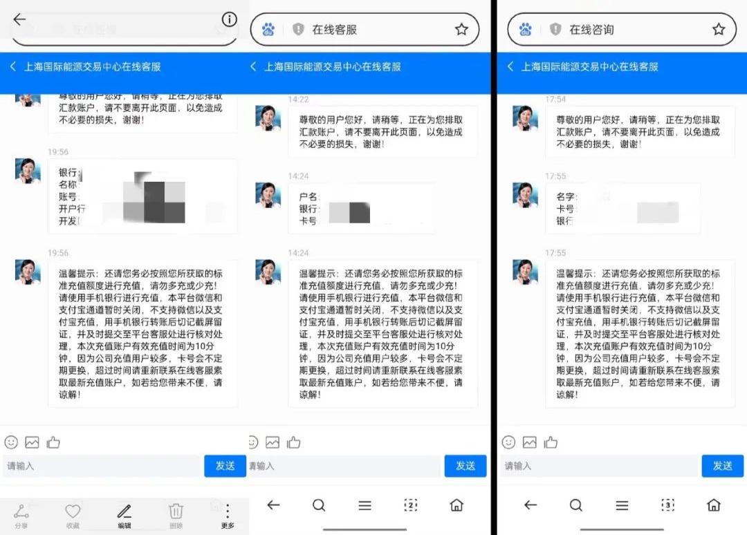 元江电信诈骗案例,青县电信诈骗案例