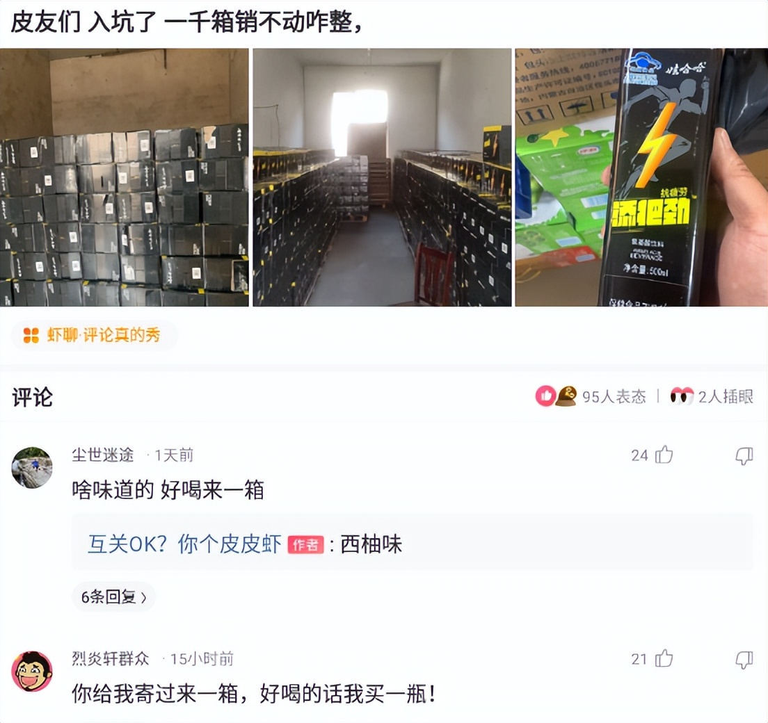 神回复：为什么吃生的蒜头会一直打喷嚏