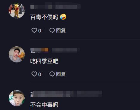 金针菇女孩吃金针菇原视频,网红吃超辣金针菇