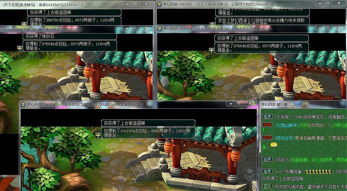 梦幻西游：盘丝洞的痛点是不能多秒，秒三是策划对PS的最大限制