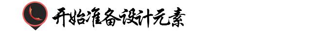 电商产品如何设计制作详情页,电商产品详情页设计教程