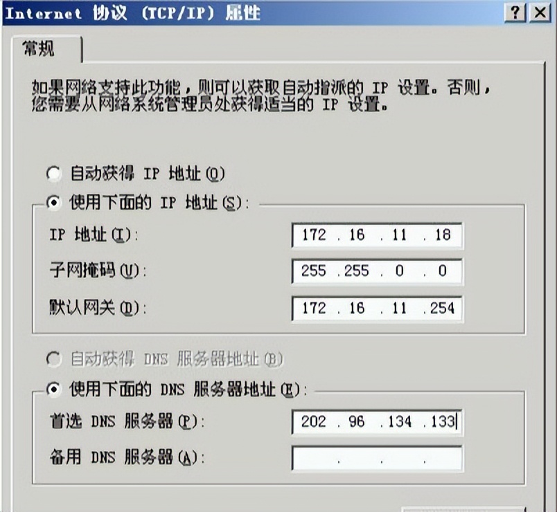 电脑能上网连接路由器不能上网,电脑能上网路由器不能上网