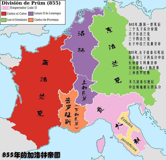 一篇文说清法国645年奋斗史，从巴黎一隅之地变法兰西，真难