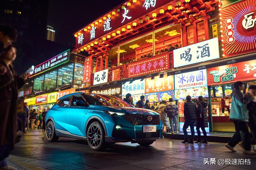 全新一代传祺gs3影速高能上市,全新一代传祺gs3影速预售中