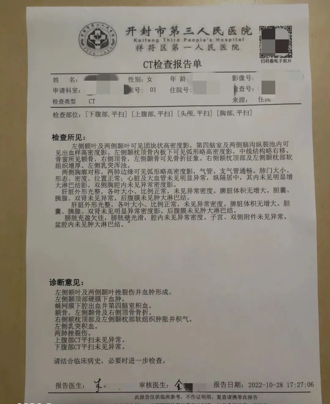 货运司机从业资格证网上怎么年审,货运人员从业资格证网上怎么年审