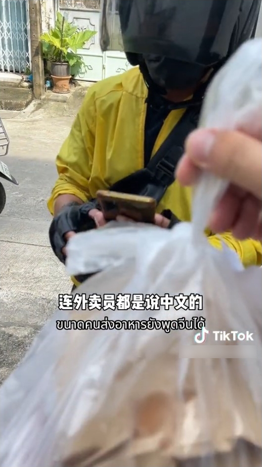 泰国的一个中国博主,泰国中国博主