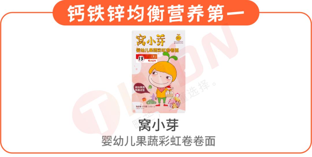 宝宝有没有必要买各种口味的面条,宝宝面条相比普通面条好在哪