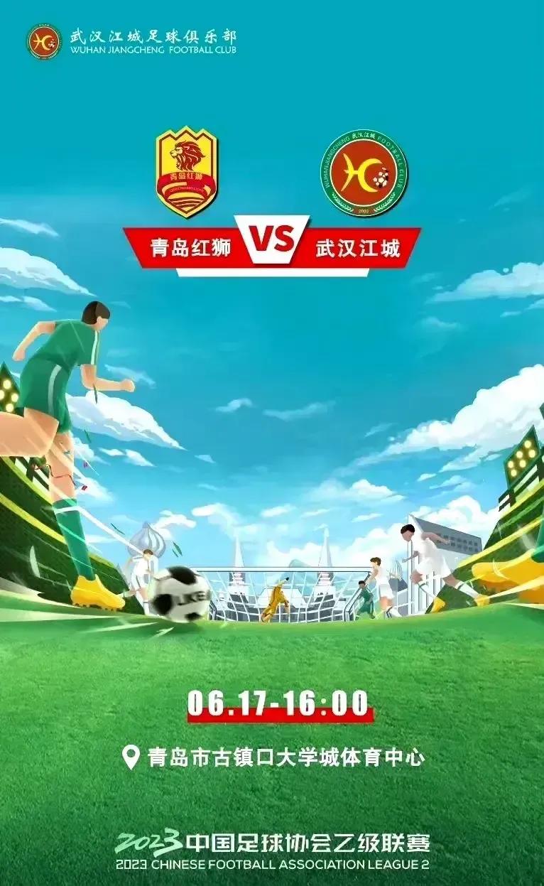 中乙最新第七轮积分榜,中乙第三轮大连智行对海门队