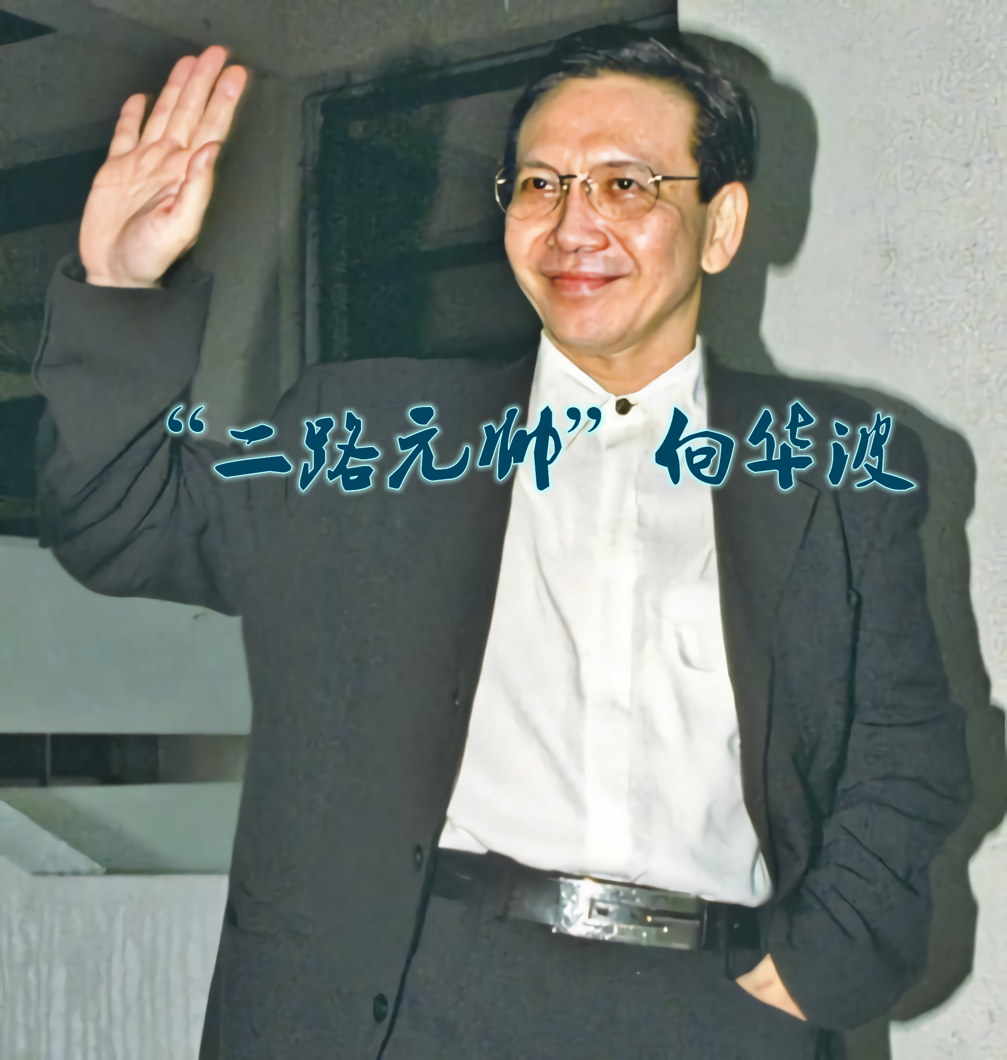 新义安总教头苏龙采访,新义安苏龙事件