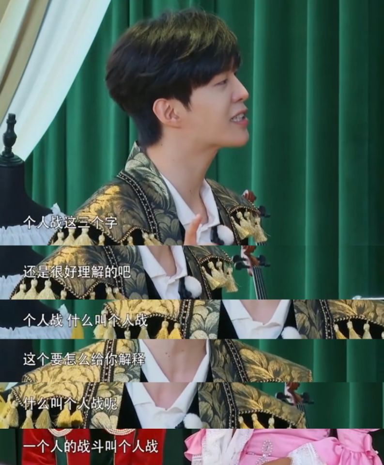 这种显眼包也能当爱豆？我不信，演的吧？