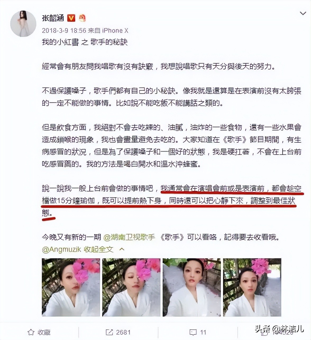 大s减肥的方法,女明星减肥为什么那么简单