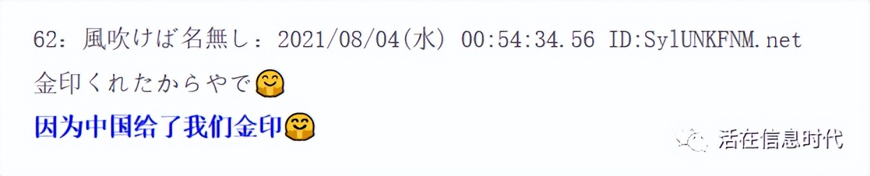 日本宅男为什么喜欢二次元,为什么日本网友称呼中国为爸爸